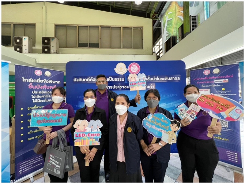 กรมบังคับคดีลงพื้นที่ตามโครงการ “บังคับคดีเชิงรุก ส่งมอบความรู้ ควบคู่ความสุข ให้แก่ประชาชน” ในช่วงเทศกาลปีใหม่ ณ ตลาดบางขุนศรี เป็นวันที่ 2